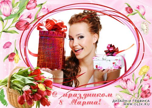 4 PNG Рамочки для фото к женскому дню
