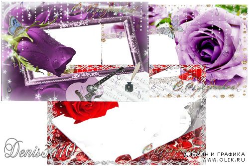 3 цветочные рамки к 8-му Марта - Роза для любимой