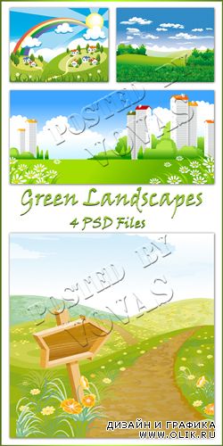 PSD исходники-Зелёные пейзажи.