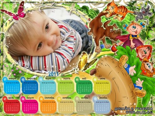 Детский веселый календарь-рамка с героями сказки Репка