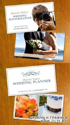 Бизнес карточки для свадебного фотографа