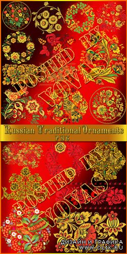 Russian Traditional Ornaments-2