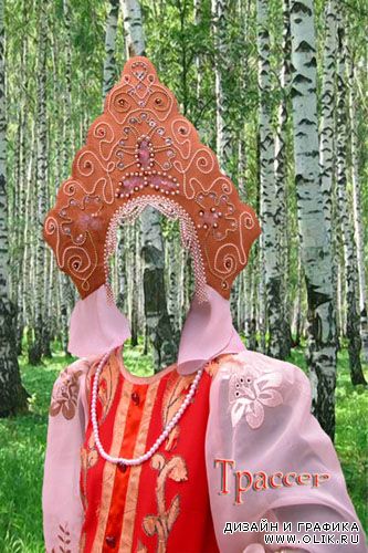 Русская барышня народный костюм XIX век