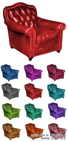 Клипарт - Античные разноцветные кресла