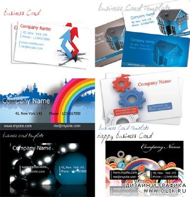 6 Бизнес карточек для разных организаций