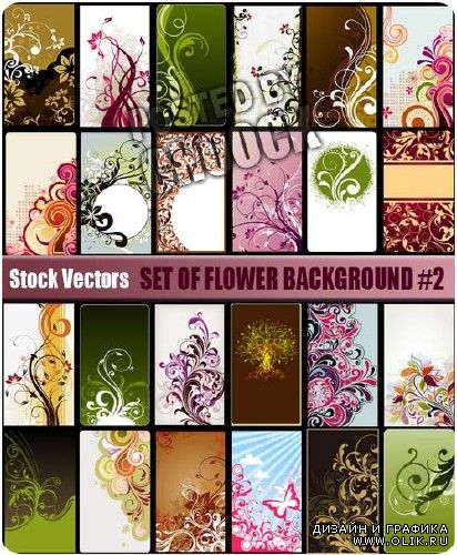 Векторный клипарт: Коллекция цветочных фонов #2 | Set of flower background #2