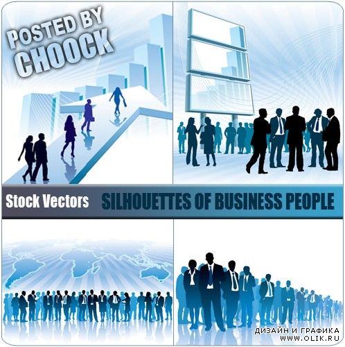 Векторный клипарт: Силуэты бизнесменов | Silhouettes of business people