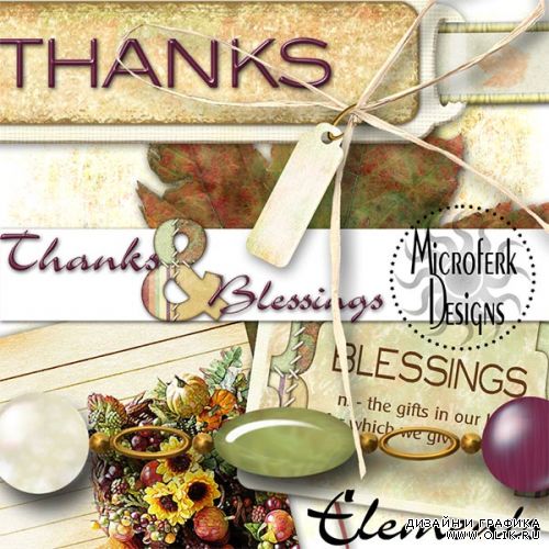 Scraps - Thanks and Blessings