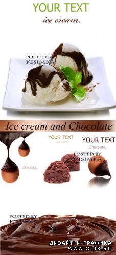 Клипарт: Мороженое и шоколад- Сладкий десерт