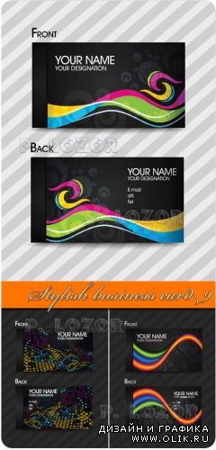 Stylish business card 9