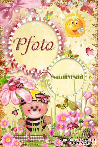 Рамка детская для PHSP – Мишутка с цветочком