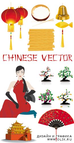 Chinese Vector
