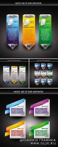 Web Elements Vector 3