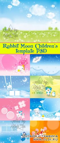 Детские PSD-исходники - Лунный заяц  Rabbit Moon Children's template PSD