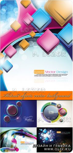 Abstract objects - vector background