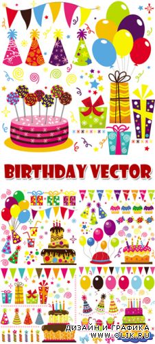 Birthday Vector | День рождения в векторе