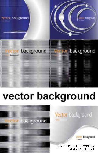 Металлические фоны в векторе/Metal background