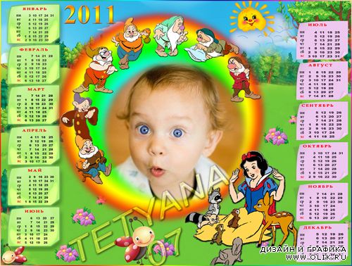 Детский календарь-рамка на 2011 год - Белоснежка и гномы