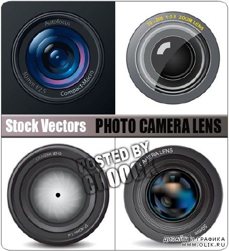 Векторный клипарт: Объектив фотоаппарата | Photocamera lens