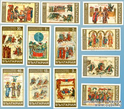 Почтовые марки Болгарии 2