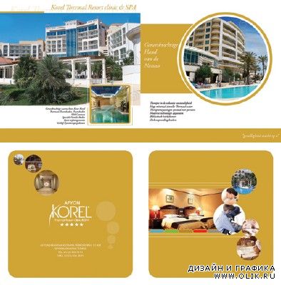 The brochure for the hotel or recreational complex