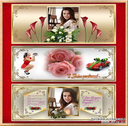 Шаблоны кружек PSD