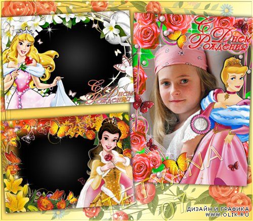 Детские рамочки для фотошоп - Сказочные принцессы Диснея  #4