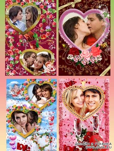 4 рамки - Для влюбленных