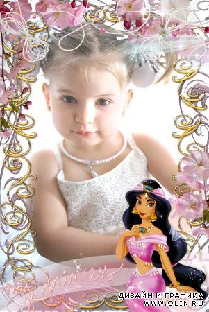 Детская рамка для фотошоп - Жасмин и маленькая принцесса