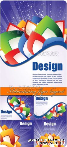 Advertising flyer layout