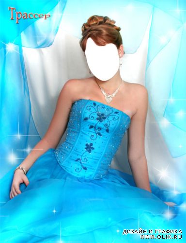 Шаблон для фотошоп - Девушка в голубом