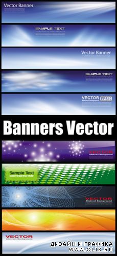 Abstract Glossy Banners Vector 2
