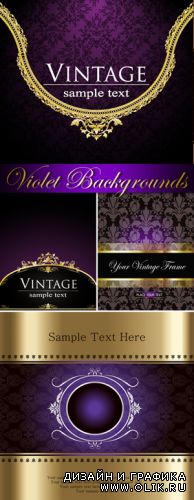 Luxury Violet Backgrounds Vector | Фиолетовые роскошные фоны в векторе