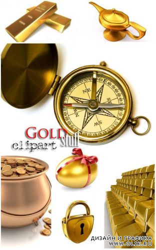 Клипарт - Золотые предметы