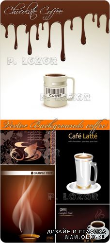Vector Backgrounds coffee