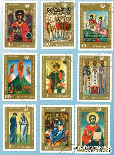 Почтовые марки Болгарии 1