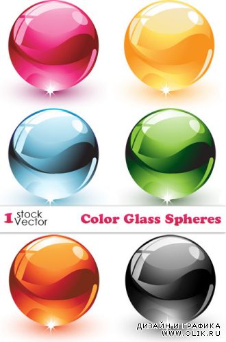 Color Glass Spheres Vector | Цветные стеклянные шары