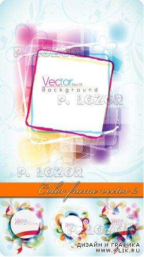 Color frame vector vol.2