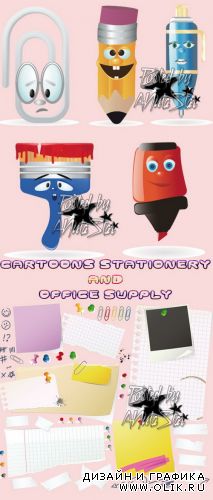 Cartoons Stationery and office supply vector graphics  Мультяшные канцелярские и офисные принадлежности в векторе