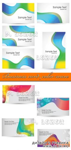 Business card color wave