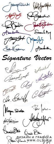 Signature Vector | Подписи в векторе