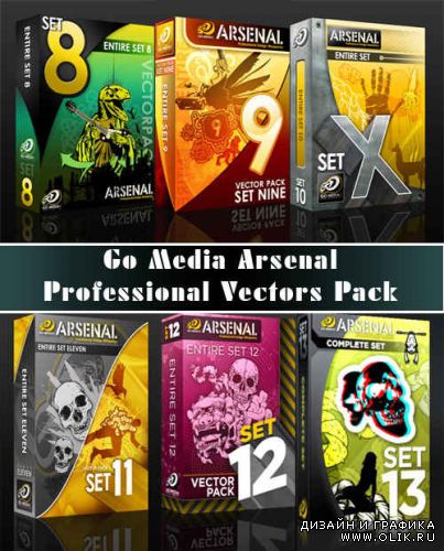 Go Media Arsenal Professional Vectors Pack