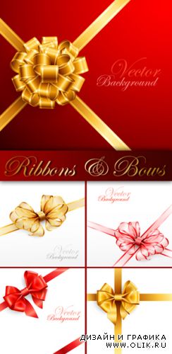 Festive Bows and Ribbons Vector | Нарядные ленты и банты в векторе