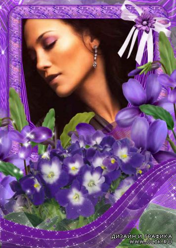 Рамка - Аромат фиалок