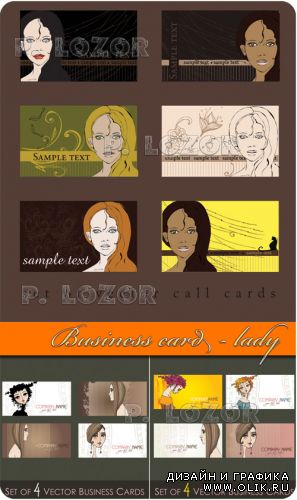 Business card - lady
