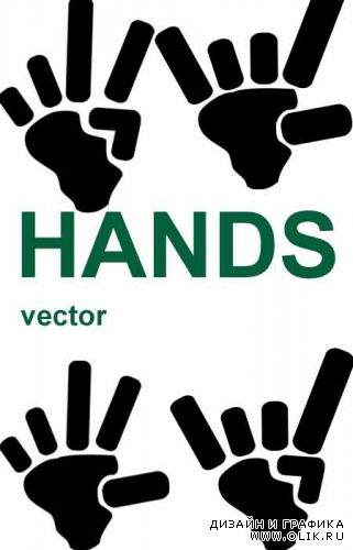 Ладони в векторе / hands in vector