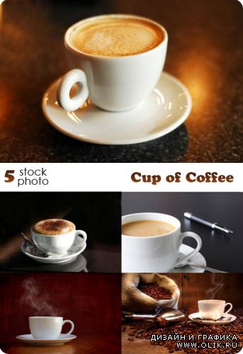 Растровый клипарт - Cup of Coffee