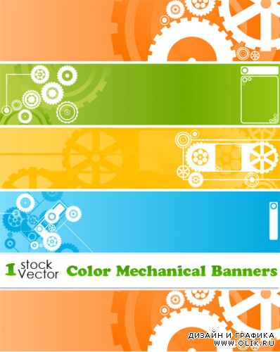 Color Mechanical Banners Vector