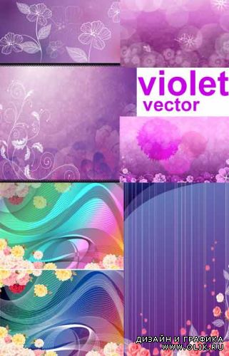 Фиолетовые фоны в векторе / violet vector