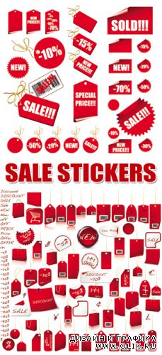 Red Sale Stickers, labels, tags Vector